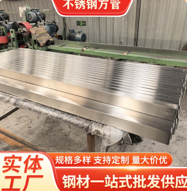 韶关液冷管不锈钢钢管厂家